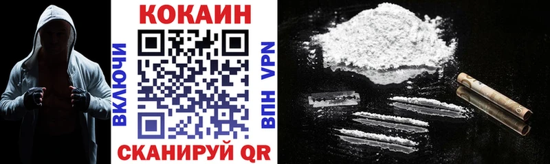 Наркошоп купить АМФ  МЕФ  Конопля  КОКАИН  Балабаново