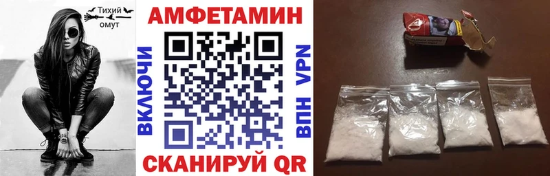 Купить где  Балабаново  АМФЕТАМИН Розовый 