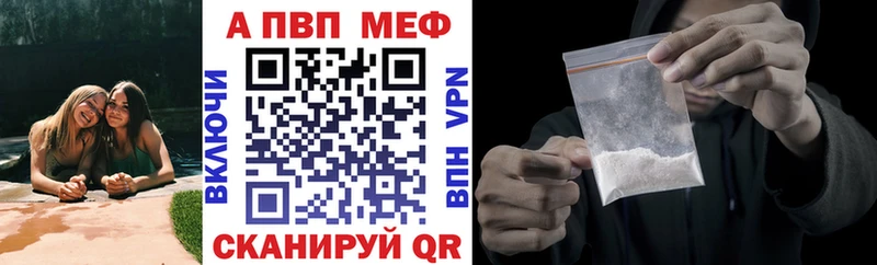 А ПВП СК Балабаново