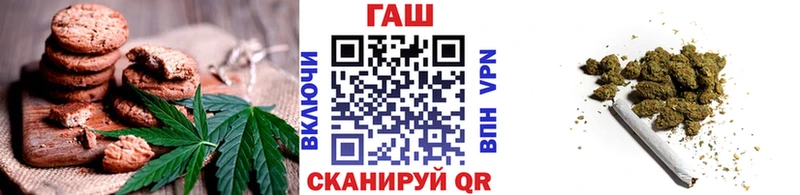 Купить где  Балабаново  Еда ТГК конопля 