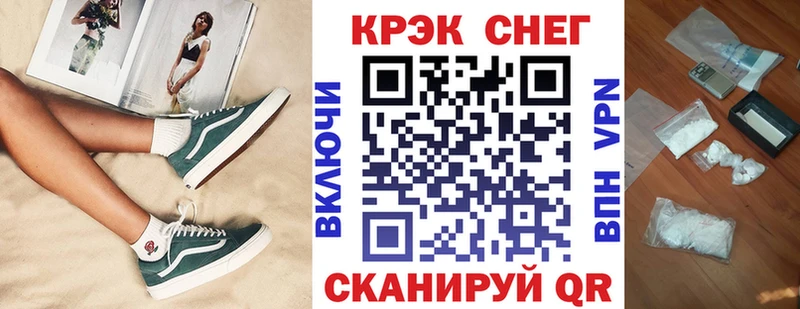 Купить  Балабаново  КОКАИН Columbia 