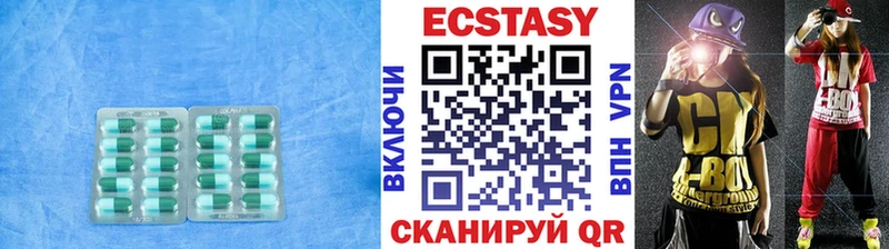 Купить  Балабаново  ЭКСТАЗИ DUBAI 
