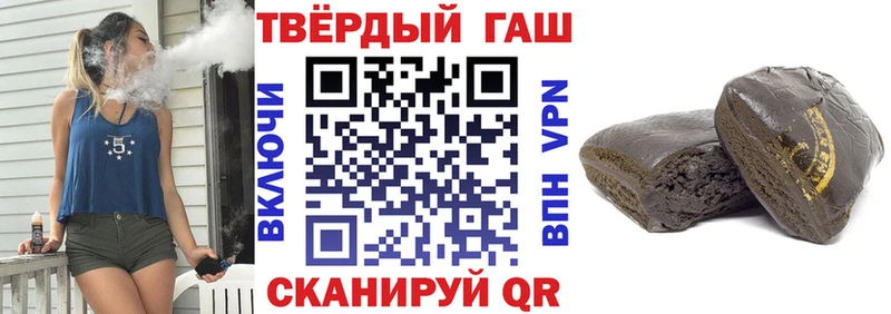 Гашиш гашик  Купить  Балабаново 