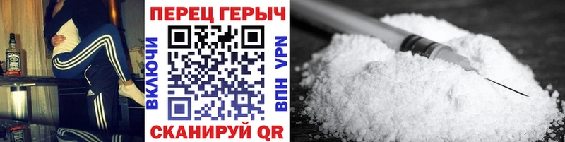 Героин Афган  Купить закладки  Балабаново 