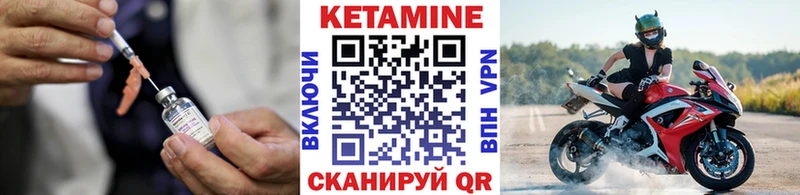 Купить  Балабаново  КЕТАМИН VHQ 