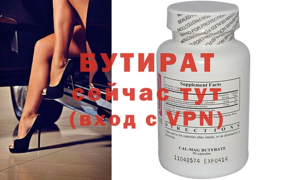 метамфетамин Зеленодольск