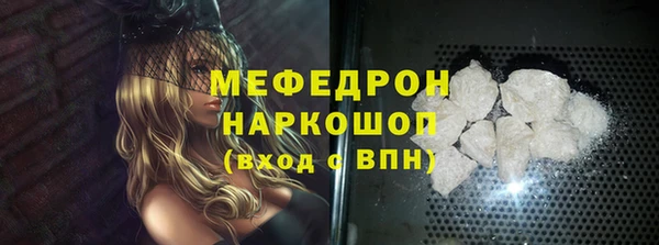 метамфетамин Зеленодольск