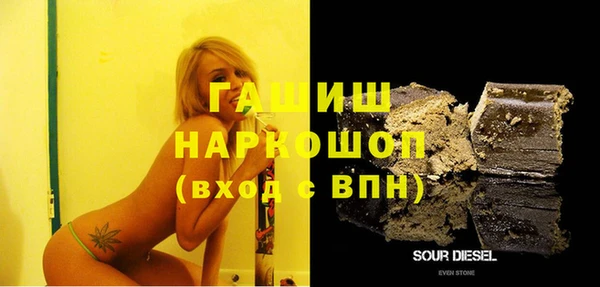 метамфетамин Зеленодольск