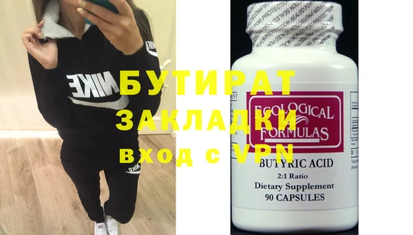 кокс Зеленокумск