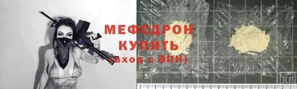 метамфетамин Зеленодольск