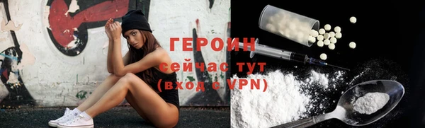 мефедрон Инсар