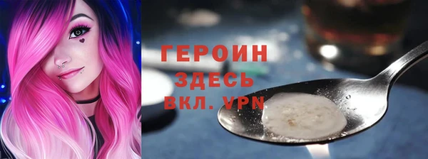 мефедрон Инсар