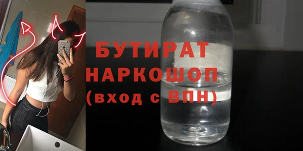 метамфетамин Зеленодольск