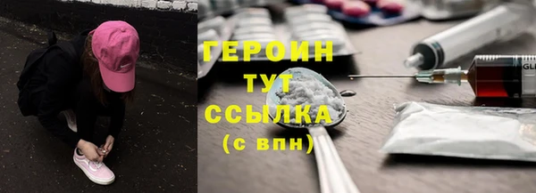 метамфетамин Зеленодольск