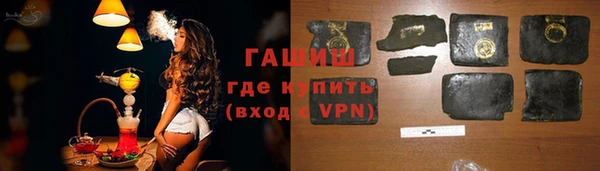 метамфетамин Зеленодольск
