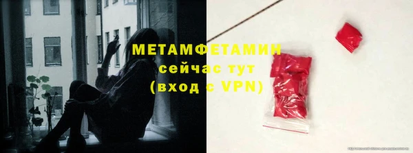 метамфетамин Зеленодольск