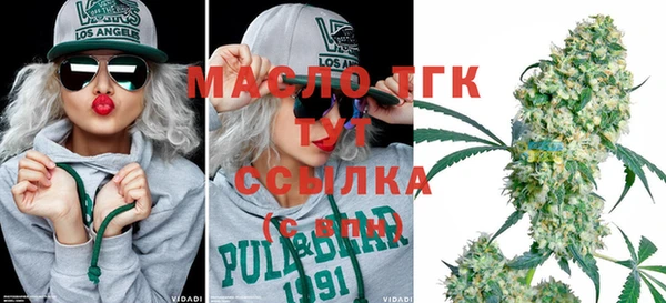метамфетамин Зеленодольск