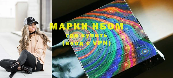 метамфетамин Зеленодольск