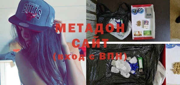 метадон Зерноград