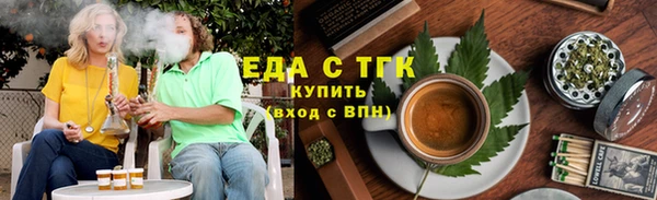 метамфетамин Зеленодольск