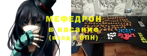 мефедрон Инсар