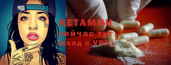 мефедрон Инсар