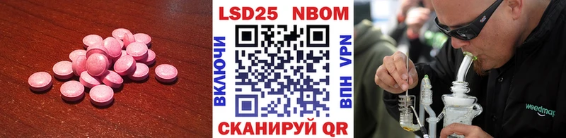 LSD-25 экстази ecstasy  Купить закладки  Балабаново 