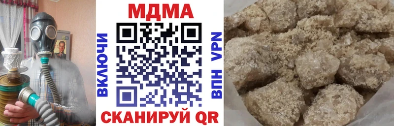 МДМА кристаллы  Купить где  Балабаново 