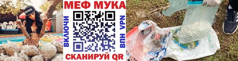 Купить  Балабаново  Мефедрон mephedrone 