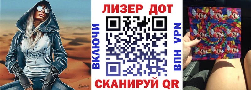 Марки N-bome 1500мкг  Купить закладки  Балабаново 
