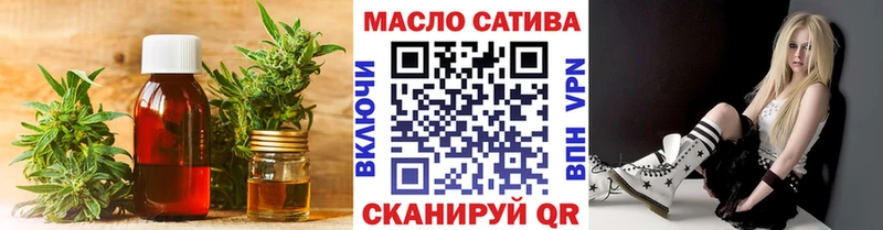 Купить где  Балабаново  Дистиллят ТГК жижа 