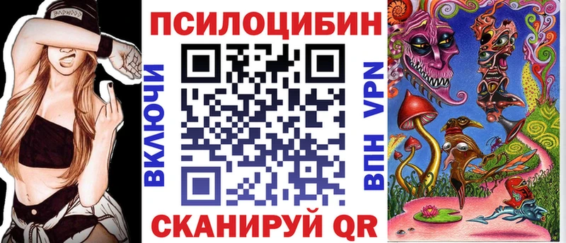 Купить закладки  Балабаново  Псилоцибиновые грибы MAGIC MUSHROOMS 