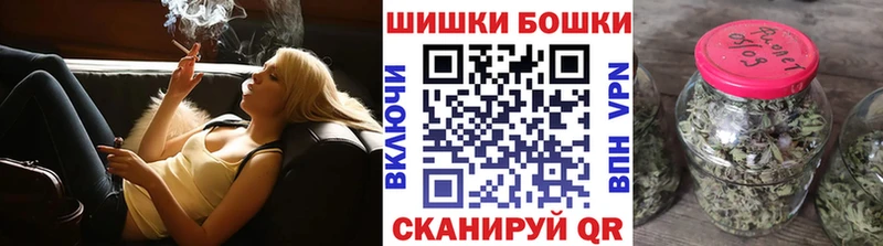 Конопля White Widow  Купить где  Балабаново 